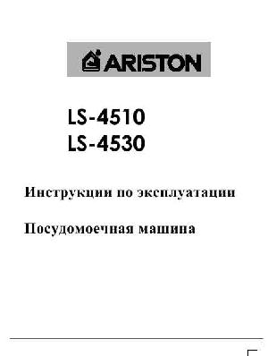 Инструкция Ariston LS-4530  ― Manual-Shop.ru