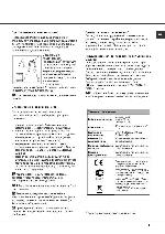 Инструкция Hotpoint-Ariston LSF-723 