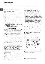 User manual Hotpoint-Ariston LST-5337 