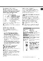 Инструкция Hotpoint-Ariston LST-53977 