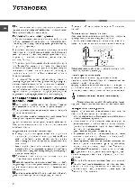 User manual Hotpoint-Ariston LTF-11M116 