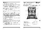 Инструкция Ariston LV-620 