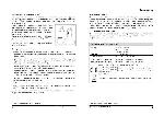 User manual Ariston LVZ-685 Plus 