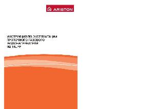 User manual Ariston M2 10L FF  ― Manual-Shop.ru