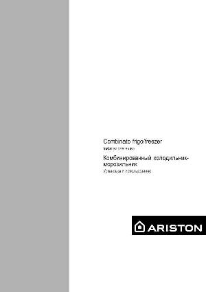 Инструкция Ariston MB-4031 NFE  ― Manual-Shop.ru