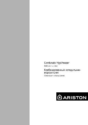 Инструкция Ariston MB-4033 NFE  ― Manual-Shop.ru