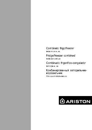 Инструкция Ariston MBA-4531 NF  ― Manual-Shop.ru