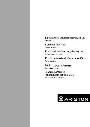 Инструкция Ariston MBA-45D1 NF  ― Manual-Shop.ru
