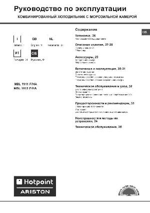 User manual Hotpoint-Ariston MBL-1913 F/HA  ― Manual-Shop.ru