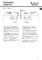 User manual Hotpoint-Ariston MBL-1913 F/HA 