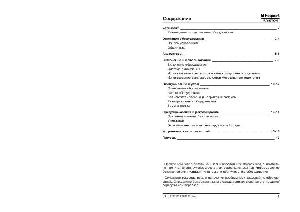 User manual Hotpoint-Ariston MBL-1922 CV/HA  ― Manual-Shop.ru