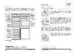 User manual Hotpoint-Ariston MBL-1922 CV/HA 