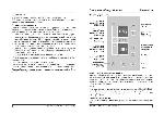 Инструкция Ariston MBT-1821 Z 