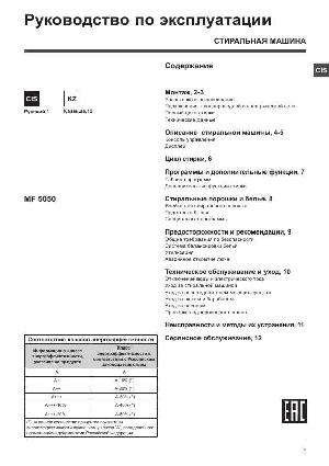User manual Hotpoint-Ariston MF-5050  ― Manual-Shop.ru