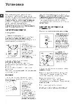 User manual Hotpoint-Ariston MK-5050 