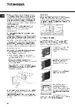 Инструкция Hotpoint-Ariston MOS-538JX RU/HA 