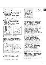 Инструкция Hotpoint-Ariston MOT-857C RU/HA 