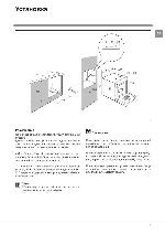 Инструкция Hotpoint-Ariston MSK-103XHAS 