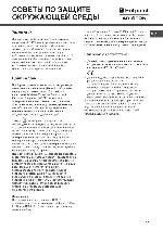 User manual Hotpoint-Ariston MSZ-802 D/DF 