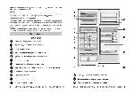 Инструкция Ariston MTA-4551NF 