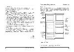 Инструкция Ariston MTM-11511 