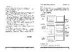 Инструкция Ariston MTM-1712 F 