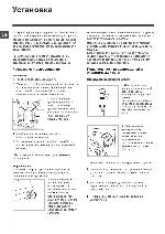 User manual Hotpoint-Ariston MVDB-8614 