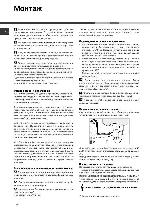 User manual Hotpoint-Ariston MVFTA+M 