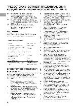 User manual Hotpoint-Ariston MWHA-122.1X 