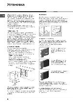 User manual Hotpoint-Ariston OS-99 C IX/HA 