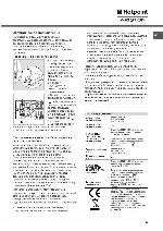 User manual Hotpoint-Ariston OS-89D IX/HA 