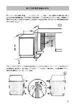 Инструкция Ariston OSKVE-160 L/I 