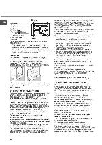 Инструкция Hotpoint-Ariston PZ-750 GH/HA 