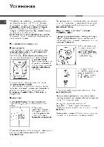 User manual Hotpoint-Ariston QVB-9129SS 