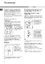 User manual Hotpoint-Ariston QVE-7129U 