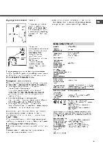 User manual Hotpoint-Ariston QVSE-8129U 