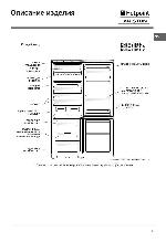 User manual Hotpoint-Ariston RMBA-2185.L 