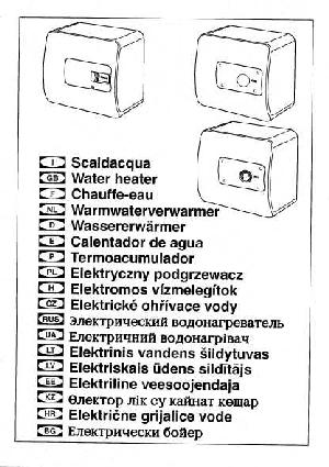 Инструкция Ariston SG-15 OR  ― Manual-Shop.ru