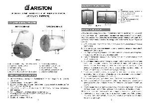 Инструкция Ariston SI-50 V/H  ― Manual-Shop.ru
