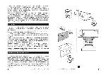 User manual Ariston SL-16.1 P 