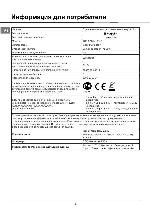 User manual Hotpoint-Ariston TCD-97B6HEU 