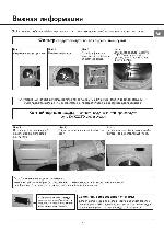 User manual Hotpoint-Ariston TCD-97B6HEU 