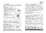 User manual Hotpoint-Ariston TVF-651 