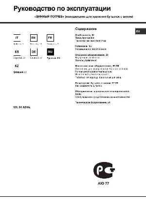 Инструкция Hotpoint-Ariston WL-24A/HA  ― Manual-Shop.ru