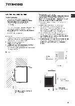 User manual Hotpoint-Ariston WL-36A/HA 