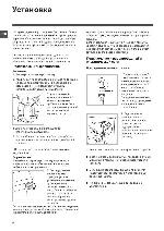 User manual Hotpoint-Ariston WMSD-601 