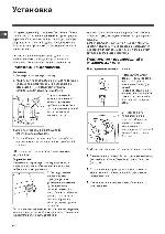 User manual Hotpoint-Ariston WMSD-723 