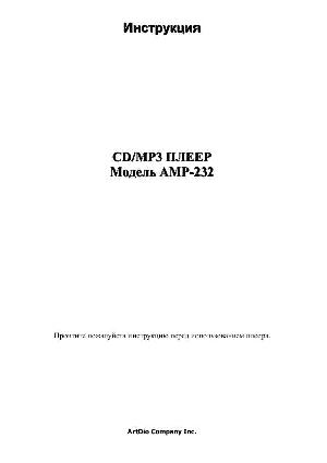 User manual ArtDio AMP-232  ― Manual-Shop.ru