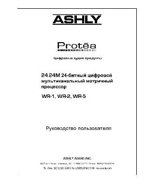 Инструкция ASHLY 24.24M PROTEA  ― Manual-Shop.ru