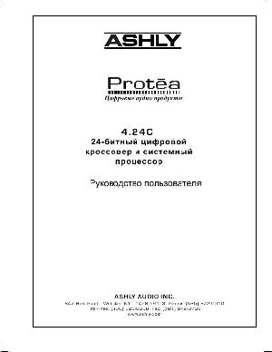 Инструкция ASHLY 4.24C PROTEA  ― Manual-Shop.ru